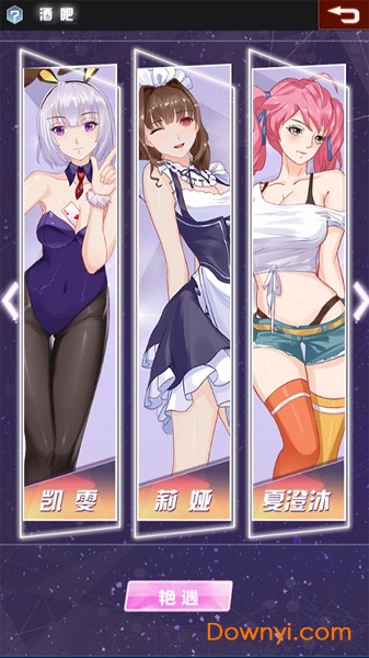 七彩鱼无限资金钻石版 游戏截图