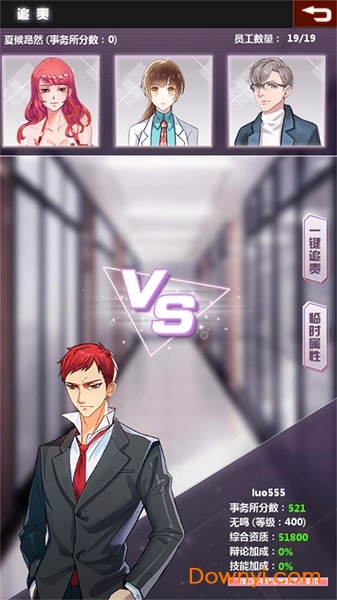 七彩鱼无限资金钻石版 游戏截图